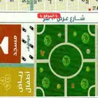 شقق وملاحق لسكن والاستثمار