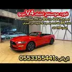 فورد موستنج 2021 كشف