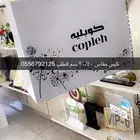 بوكسات أكياس ليبل قماش لوقو جلد لوقو اكريليك أكواب