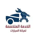 مكينة كامري ضمان 8 شهور