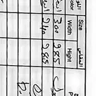 ابواب رول بوابة بوابات