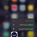 تطبيقات بلس 6500 تطبيق