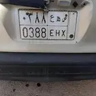 لوحة خصوصي 388