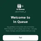 برمجة تطبيقات اندرويد و ios