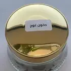 بخور معمول بيت اسر منتجه معمول دوسري مبخرة