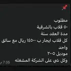 تريلات نقل بلدوزرات معدات