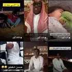 حساب سناب شات للبيع