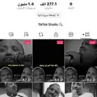 حسابات تيك عرب