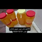 سمن غنم