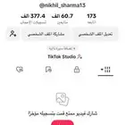 تم البيع