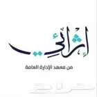اثرايي