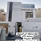 فيلا مودرن حي اليرموك