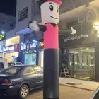 للبيع او ايجار بالونات رواقص بسعر الجمله