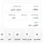 للبيع ارض تجارية مناسبه للتطوير الرياض حي نمار