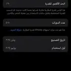 ايفون 15برو