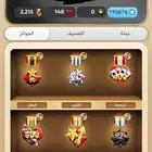 حساب كملنا