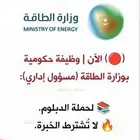 تسجيل في وظايف لدبلوم وغيره