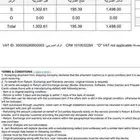 ساعة ابل