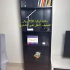 مكتبة