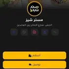 منيو مطاعم - رابط منيو