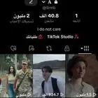 حساب تيك توك للبيع متفاعل