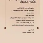 صالون نسائي للتقبيل ( فرصه استثماريه )