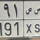 لوحه مميزه للبيع