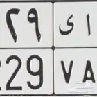 لوحه للبيع ر اي 2229