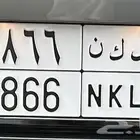 لوحة للبيع