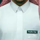 مطبعة يوم التأسيس بروش أعلام بوكس بنر استكر اكياس