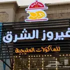خطاط لوحات حروف ومطابع بالقصيم