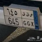 لوحة مميزه نقل خاص