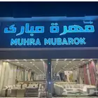 دعاية و اعلان - حروف بارزة مضيئة زنكور وجه اكرليك - اكرليك