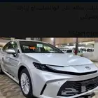 كامري 2025 اقساط