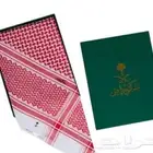 شماغات جفنشي كارتير منت بلانك