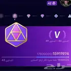 حساب تيك توك لفل42 شحن حقيقي كامل
