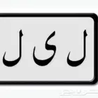 مطلوب لوحة ليل