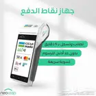 نقاط البيع نيوليب مصرف الراجحي