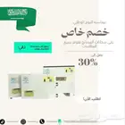 عروض بمناسبة اليوم الوطني جهاز البخار سونا سخان المسبح