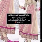 جلابيات بنجابي هنديه