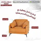 كنب مكتبي كرسي استقبال