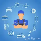 كراج فحص وصيانة سيارات