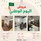 مكاتب مشتركة