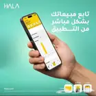 جهاز نقاط بيع من هلا