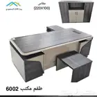 office furniture tabel and chairs