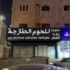 خطاط لمسه حرف لكافة اعمال  الدعاية و الاعلان  حروف بارزة