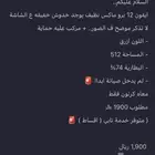 انا وسيط فقط لا يجي الا الصامل يوجد تقسيط تابي