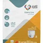 عرض خاص حفاظات كلوت لكبار السن من النهدي