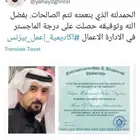 شهادات احترافيه معترف فيها محليا  ودوليا