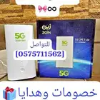 اذا السرعه تفرق معك زين 5Gهو الاختيار الاول بهديا وعروض مميز